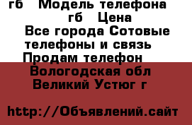 iPhone 6s 64 гб › Модель телефона ­ iPhone 6s 64гб › Цена ­ 28 000 - Все города Сотовые телефоны и связь » Продам телефон   . Вологодская обл.,Великий Устюг г.